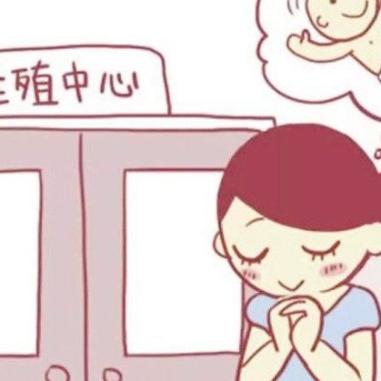 详细解读运城市做长方案试管婴儿费用，长方案和短方案成功率有差别吗？